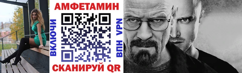 мега tor Новопавловск АМФ VHQ