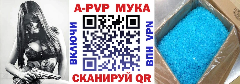 наркота  Новопавловск  Alpha PVP крисы CK 