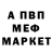 Метадон белоснежный Abidin Tokgoz