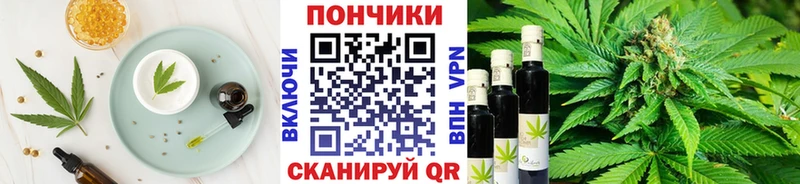 Еда ТГК конопля  дарнет шоп  Новопавловск 