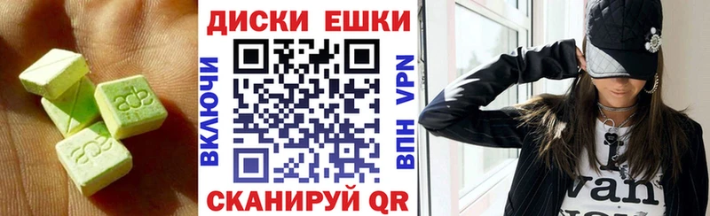 гидра как зайти  Новопавловск  Ecstasy TESLA  купить наркотики цена 