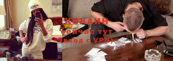 МДМА Абаза