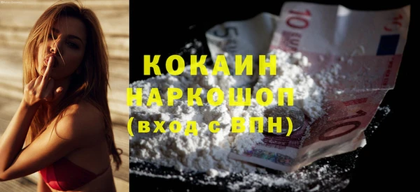 кокаин колумбия Абдулино