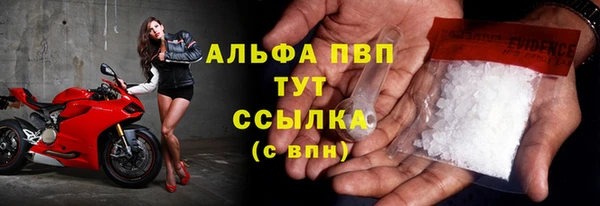 МДМА Абаза