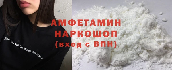 кокаин Абинск