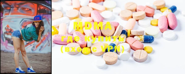 кокаин колумбия Абдулино