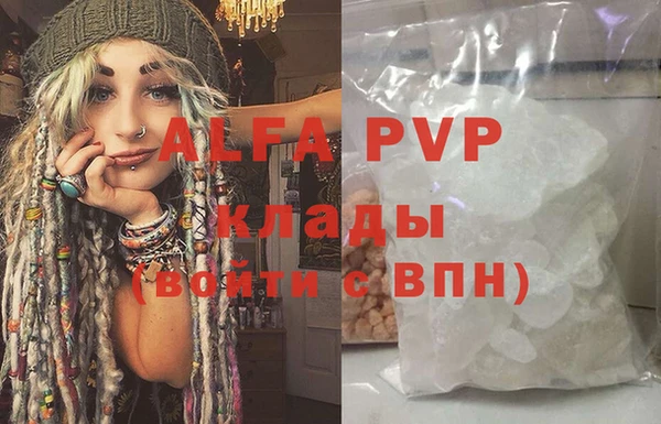 герыч Алексин