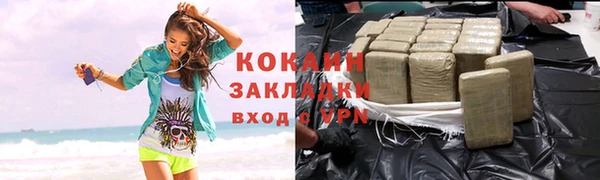 кокаин колумбия Абдулино