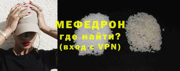 МДМА Абаза