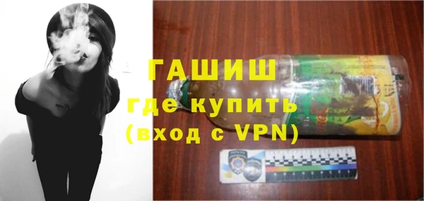 кокаин Абинск