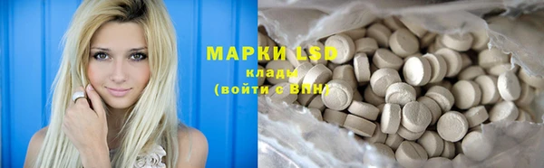 кокаин Абинск