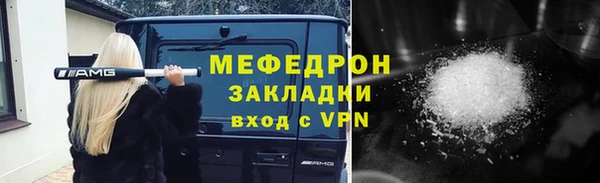 МДМА Абаза