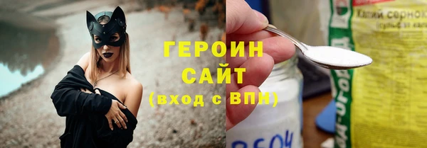 кокаин Абинск