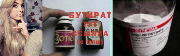 МДМА Абаза