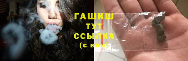 кокаин Абинск