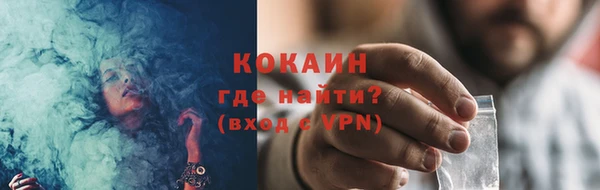 МДМА Абаза