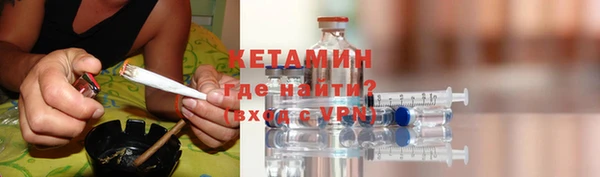 МДМА Абаза