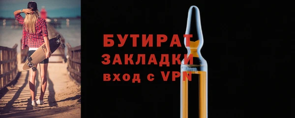 МДМА Абаза