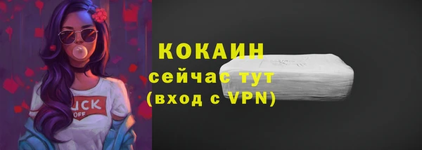 МДМА Абаза