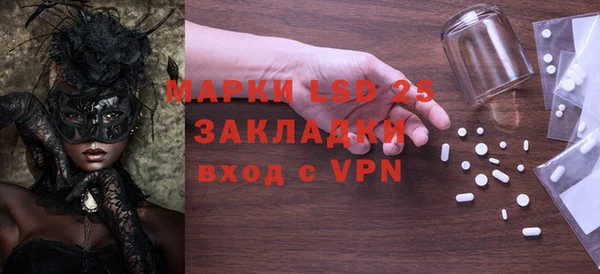 МДМА Абаза