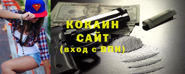кокаин Абинск