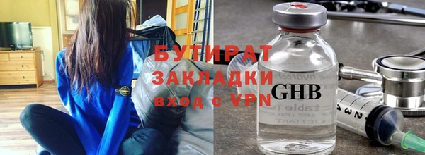 МДМА Абаза