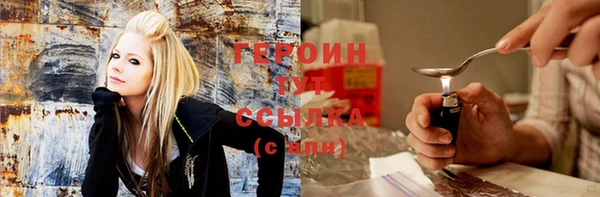 МДМА Абаза