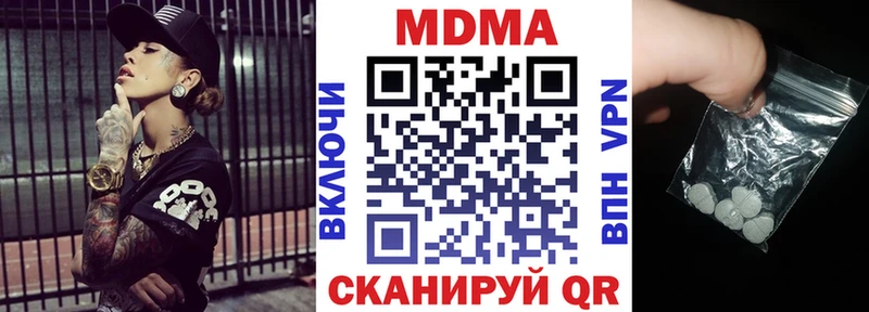 MDMA VHQ  Новопавловск 