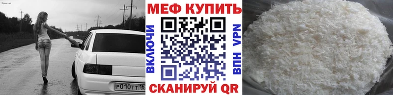 ОМГ ОМГ как зайти  Новопавловск  МЕФ mephedrone 