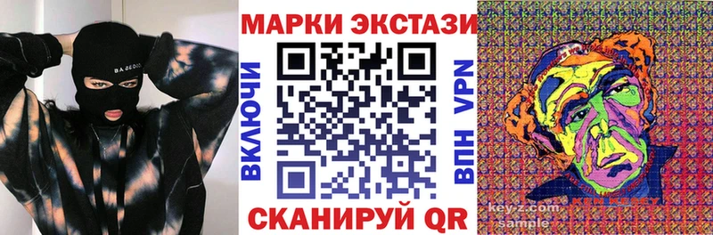 Марки NBOMe 1500мкг Новопавловск