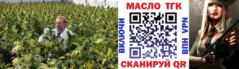 мега ТОР  Новопавловск  Дистиллят ТГК гашишное масло  где найти  